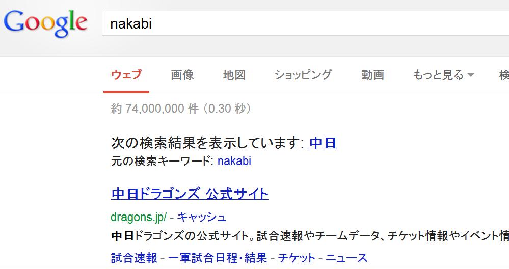 http://nakabi.jp/nakabi%E6%A4%9C%E7%B4%A2.jpg